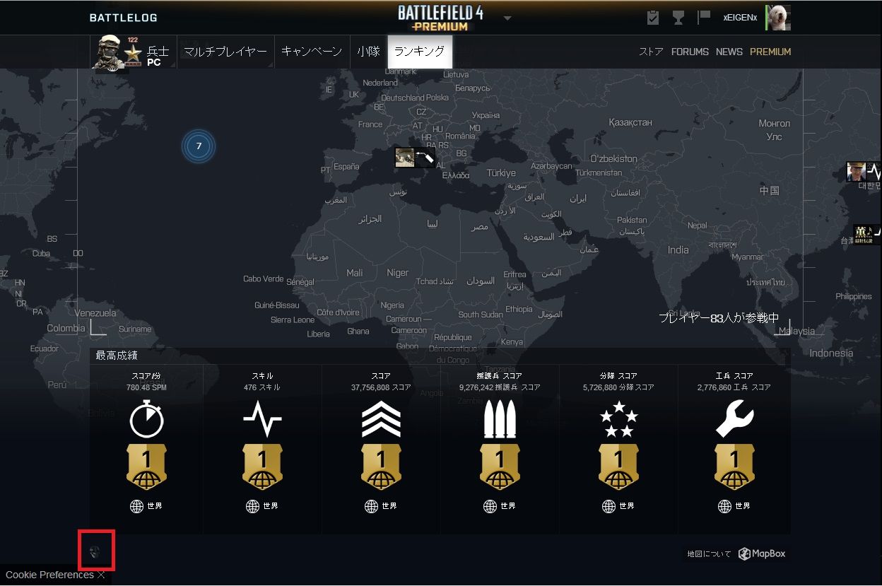 Bf4のファントム Eigenのまじめ なブログ Bf4のファントム Eigenのまじめ なブログ