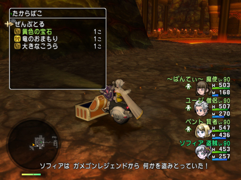 ガメゴンレジェンド乱獲 特大ホームラン