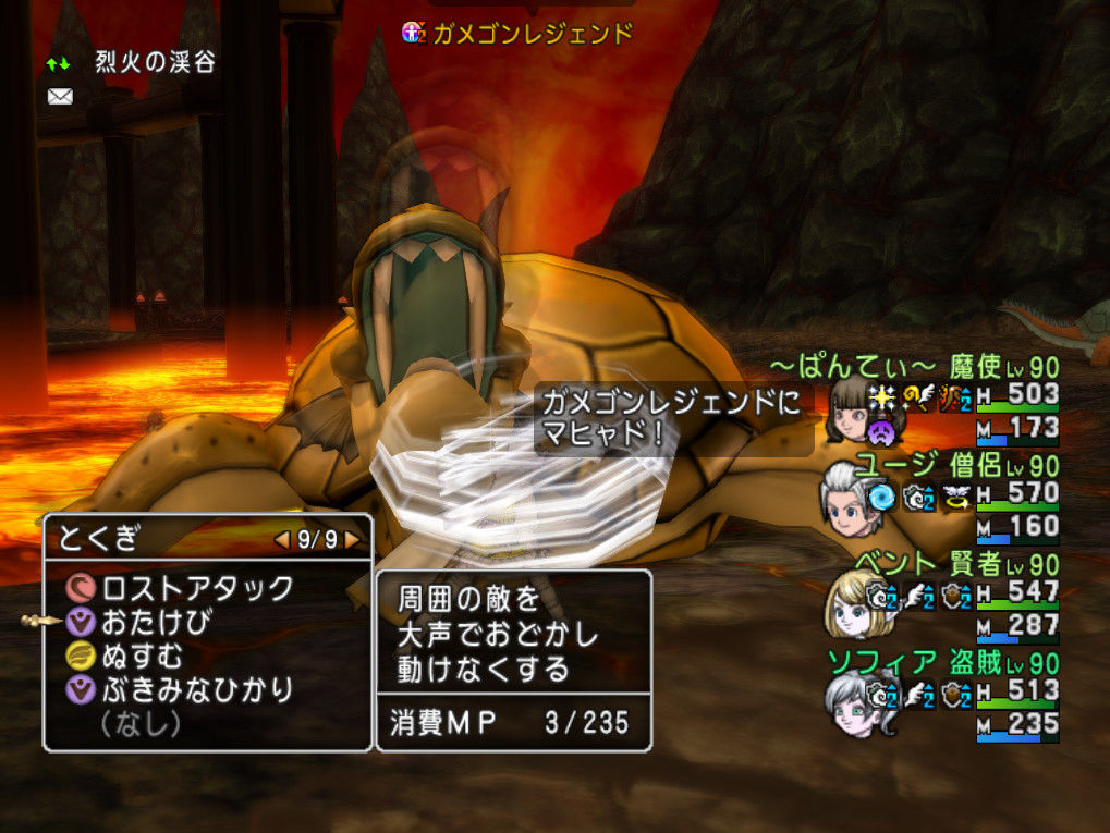 ガメゴンレジェンド乱獲 特大ホームラン