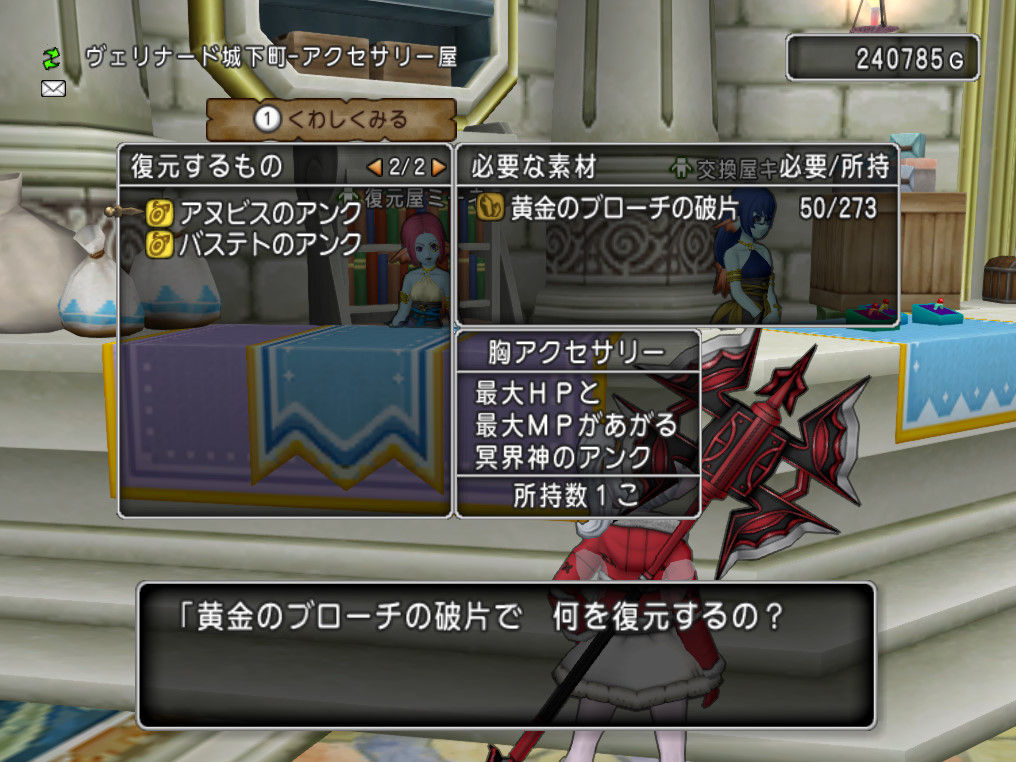 1年間真面目に合成してもアンク完成しないってマジ 特大ホームラン