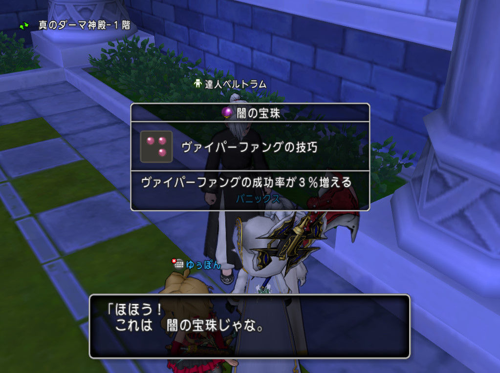 香水使っても転生が全く出ないんだが 特大ホームラン