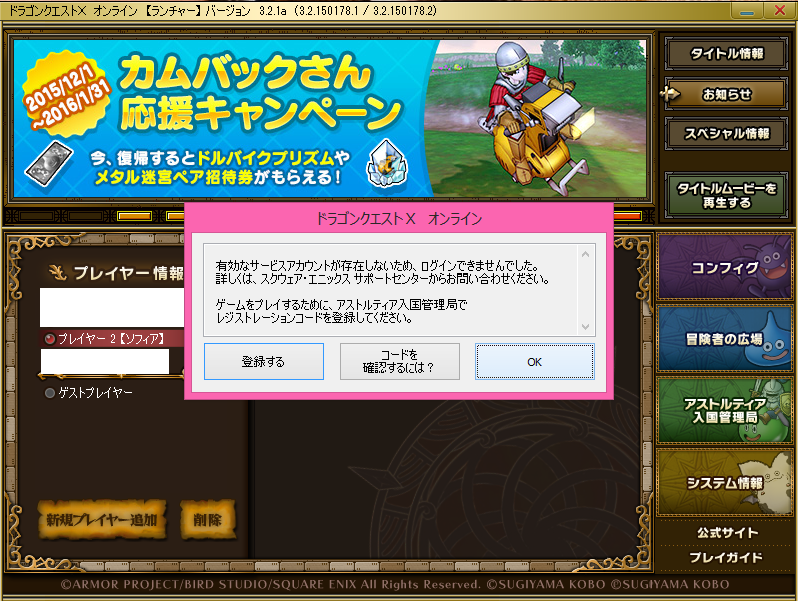 Banからのレンダーヒルズ 特大ホームラン Banからのレンダーヒルズ 特大ホームラン