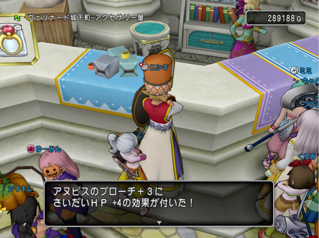 大地の大竜玉理論値までの道 特大ホームラン