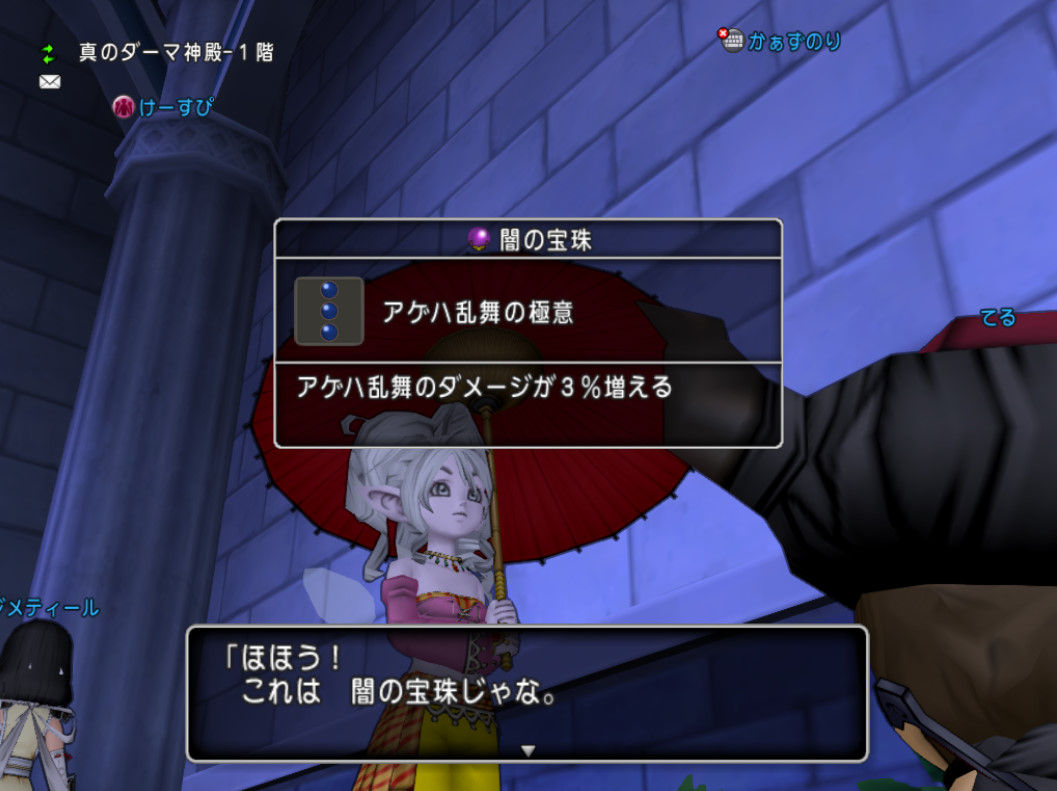 死のカラステング逃げすぎだろ 特大ホームラン