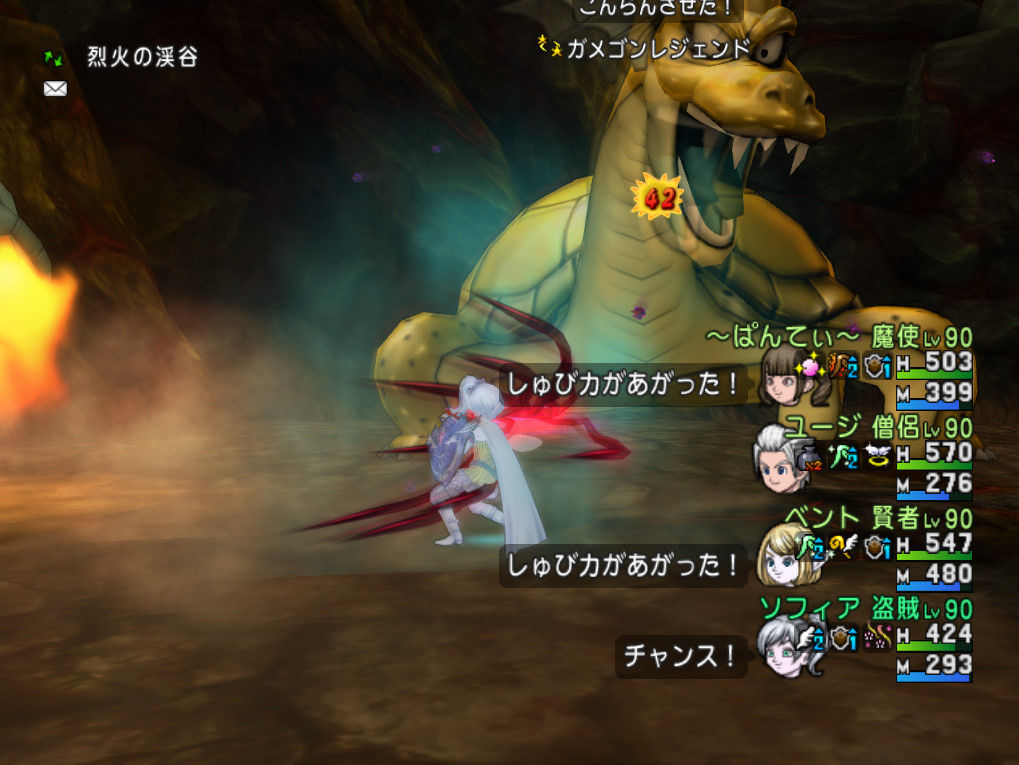 ガメゴンレジェンド乱獲 特大ホームラン