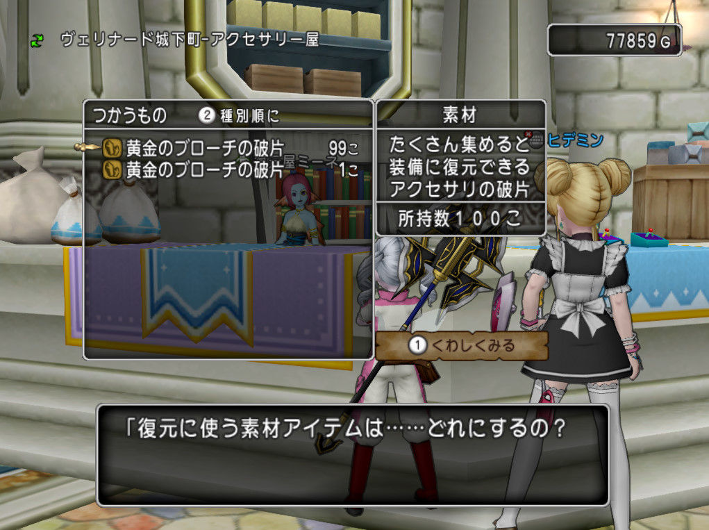 アヌビスアンクにようやく 特大ホームラン