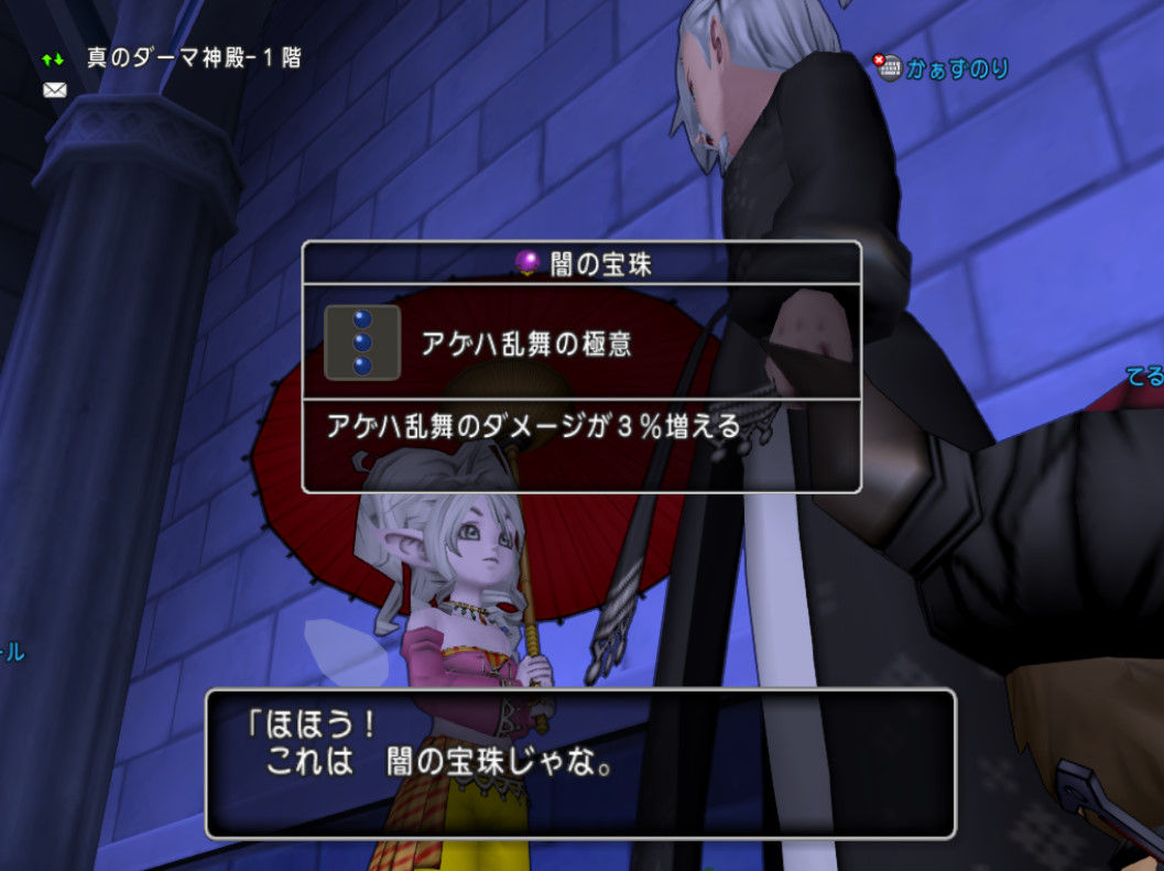 死のカラステング逃げすぎだろ 特大ホームラン