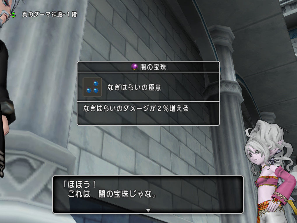 プランマトックを500匹狩った結果 特大ホームラン