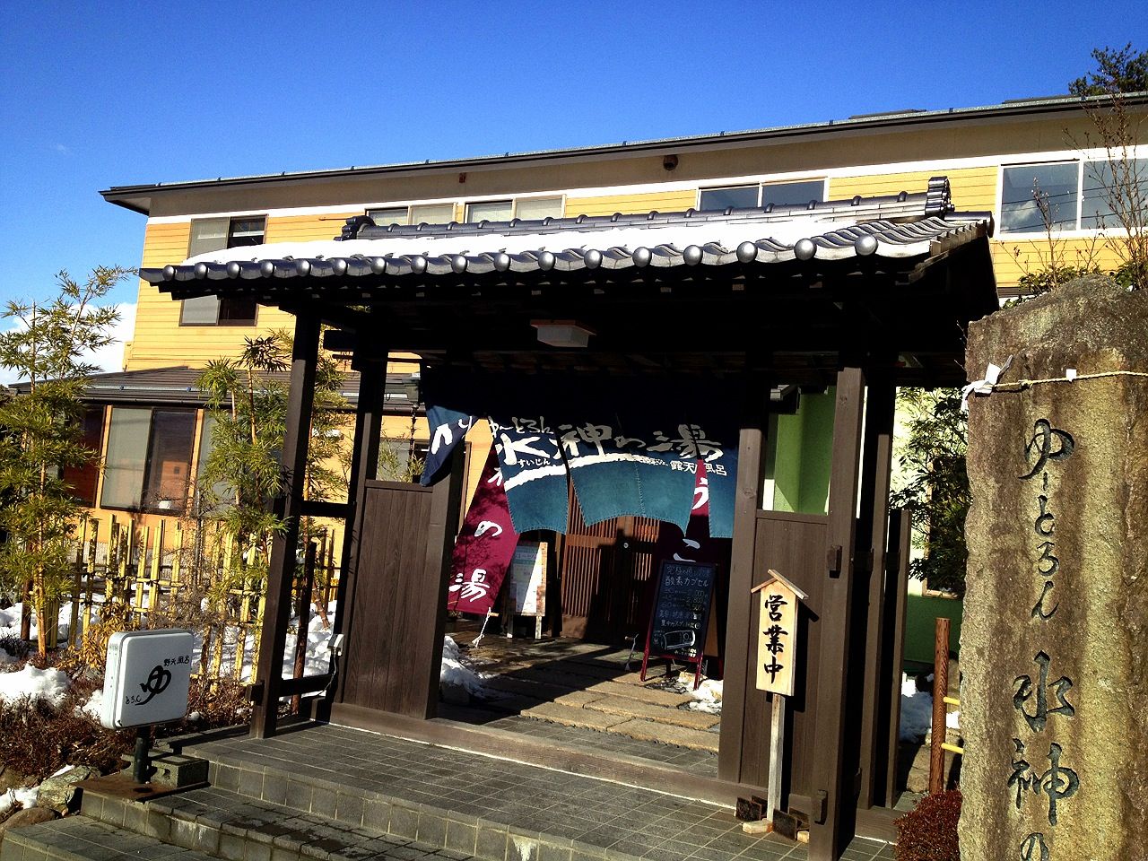 livedoor