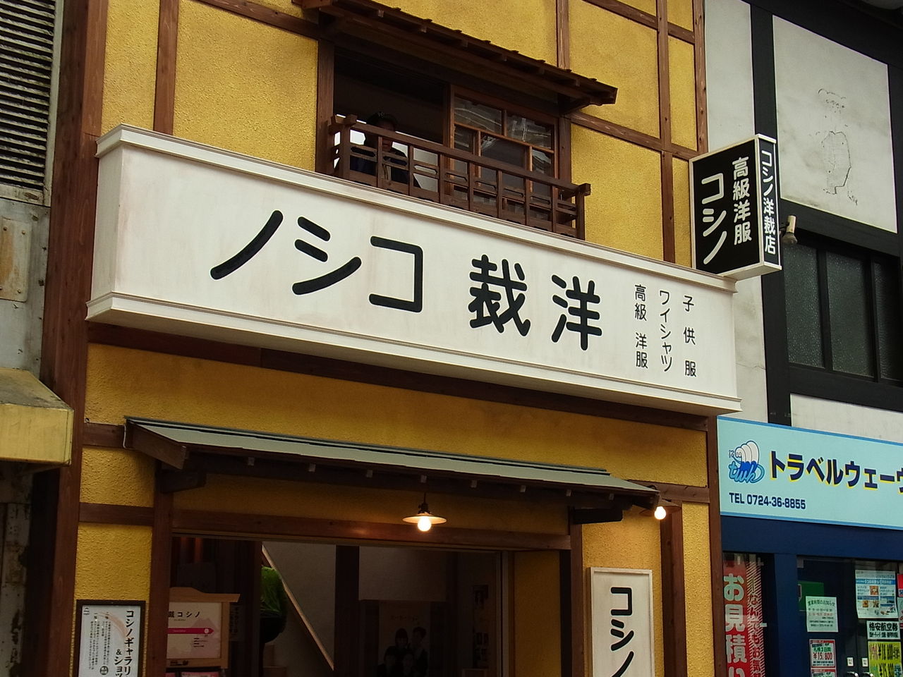 岸和田駅前をカーネーション散歩 大阪とはずがたり