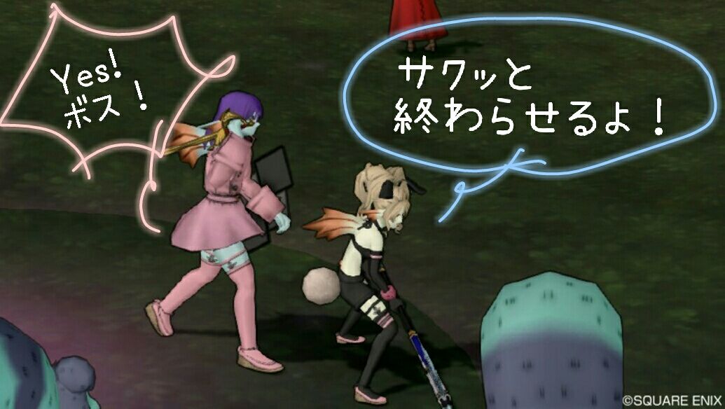 ぴんくサカナースと行く 週討伐 おまえのプリン食っといたから