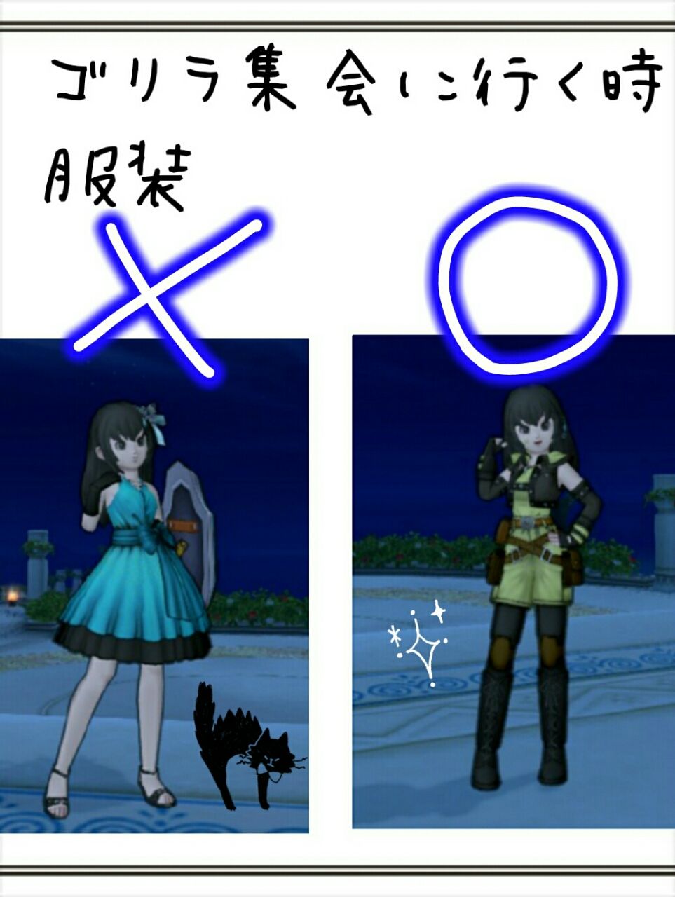 とある集会 ゴリラ おまえのプリン食っといたから とある集会 ゴリラ おまえのプリン食っといたから