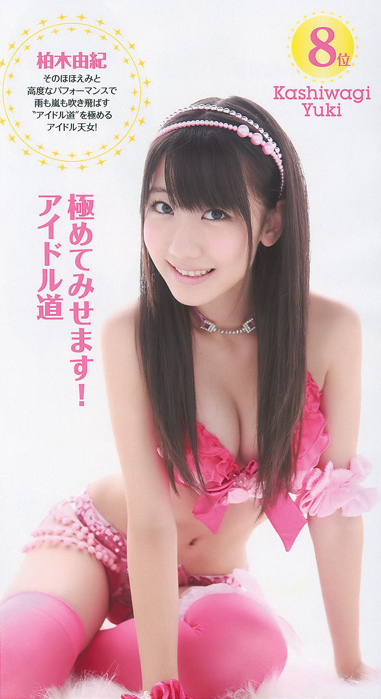 ぬきりんー Pick Okazu ぬきりんー Pick Okazu