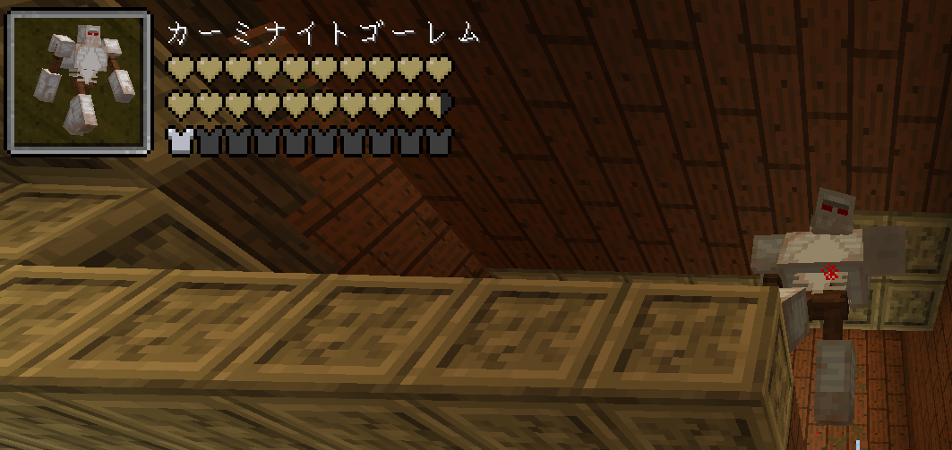 ダークタワーの巻 もっとマイクラ