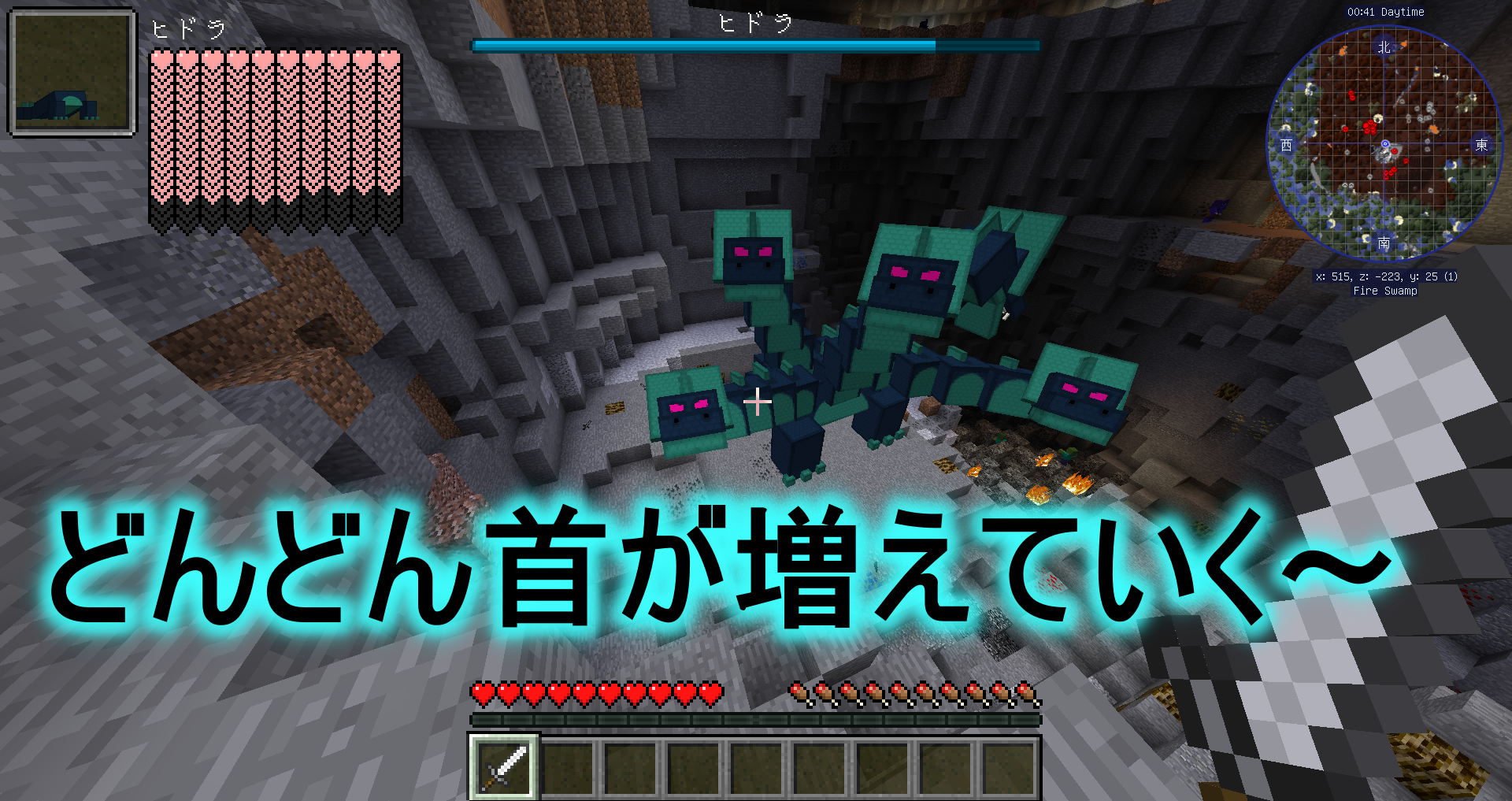 ひどいヒドラ戦 カオスな結末 もっとマイクラ ひどいヒドラ戦 カオスな結末 もっとマイクラ