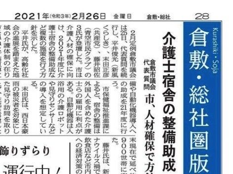 F588CE78-00B0-40FD-A8FC-76AA59EC1C57_4_5005_c