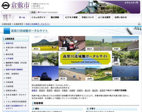 19.3.2021 9.21のイメージ