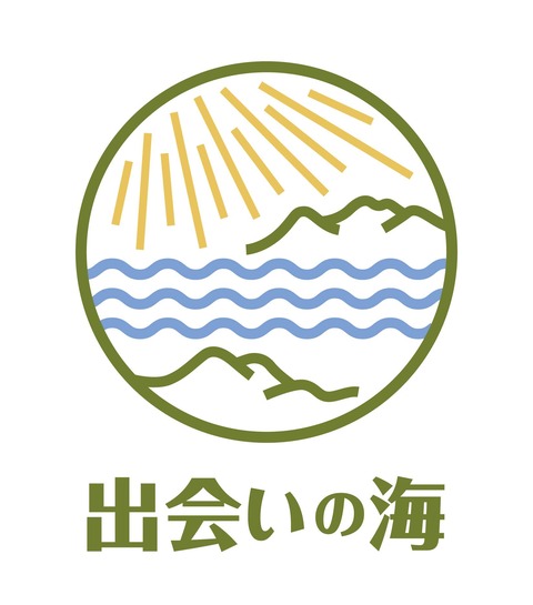 出会いの海ロゴ