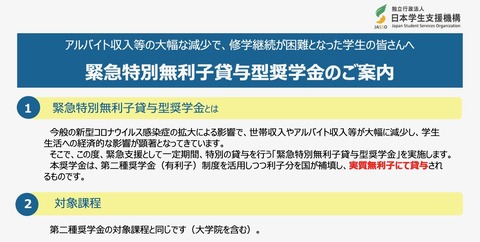 2020-06-09 21.51のイメージ