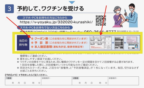 28.4.2021 22.14のイメージ