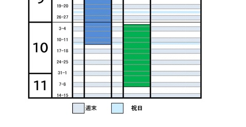 2025_イベント比較カレンダー(自動回復済み)_ページ_22