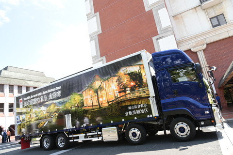 出発式写真_7 (003)