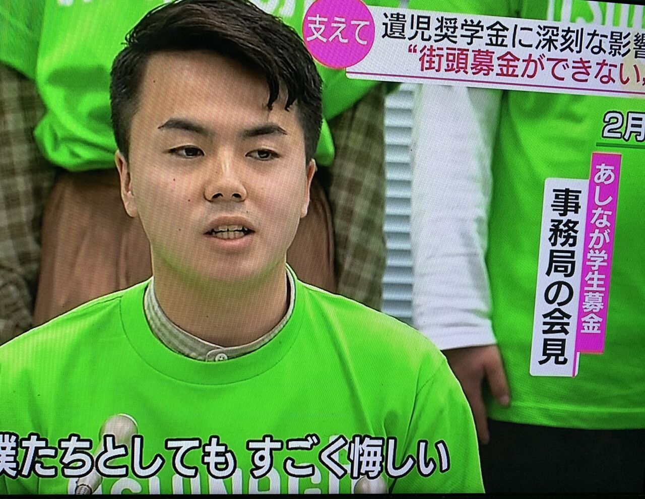 50年の歴史で初めての中止 あしだ泰宏ブログ あしたを創るあしだです