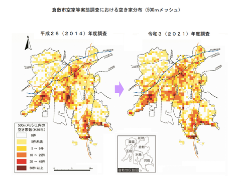 倉敷市空家実態調査市内分布図
