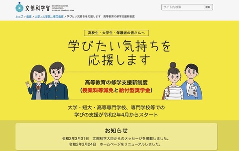 2020-06-09 21.28のイメージ