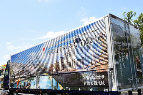 出発式写真_4 (003)