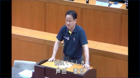 236議会3