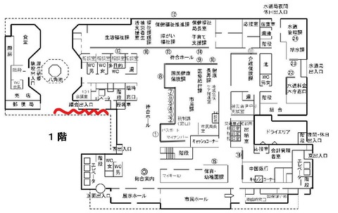 R02.04庁舎案内図 _ページ_1 (2)_LI