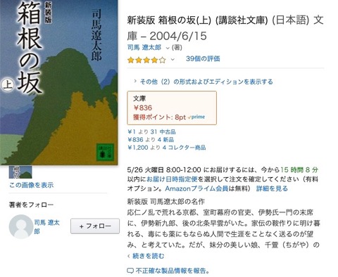 2020-05-24 22.47のイメージ