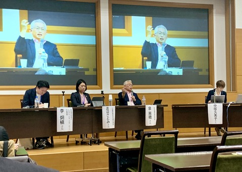 あすのば地方議員フォーラム23
