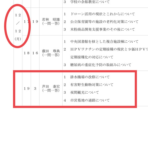 image0 (3)