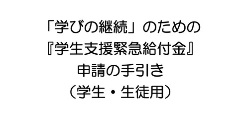 2020-06-09 21.22のイメージ