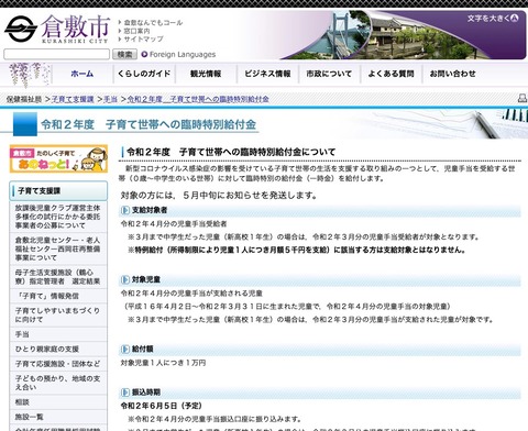 2020-06-11 21.50のイメージ