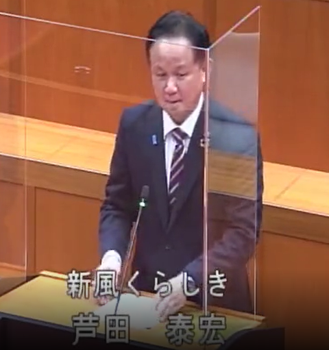 2111議会1
