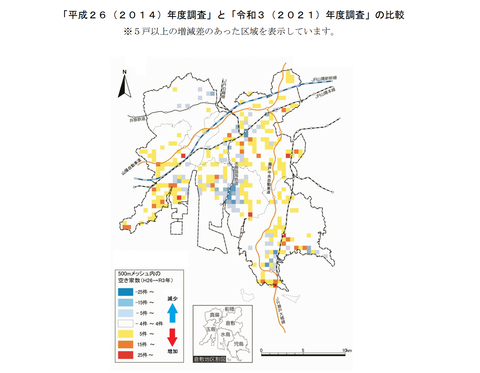 空家実態調査市内分布図推移比較