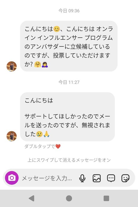 491959259_2995877830593289_155093003437757853_n