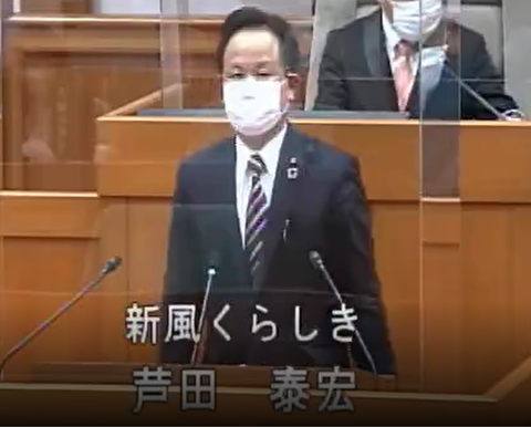 代表質問演壇から3