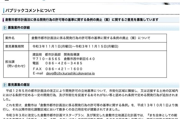 A39997CF-544C-426A-8C34-0F50034A2C81