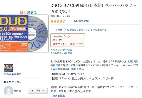 2020-05-28 20.55のイメージ