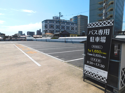 バス専用駐車場
