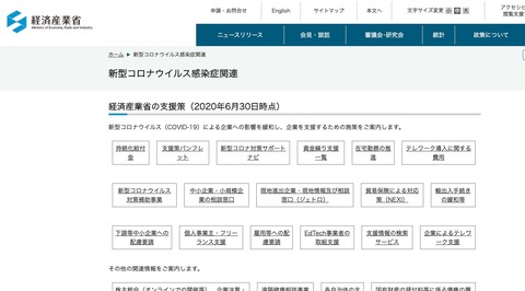 2020-07-01 22.10のイメージ