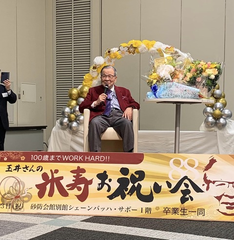 405112070_2570452576469152_2036632826032418131_n