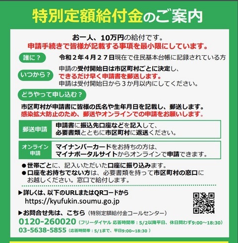 2020-05-09 23.31のイメージ