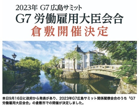 17.9.2022 17.25のイメージ