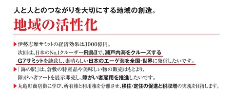 瀬戸内海クルーズ2