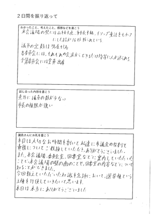 自学道場_ページ_01